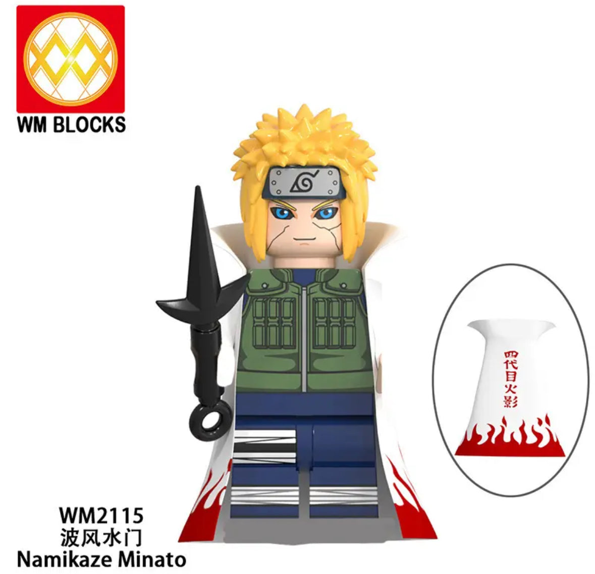 Naruto Lego Figures