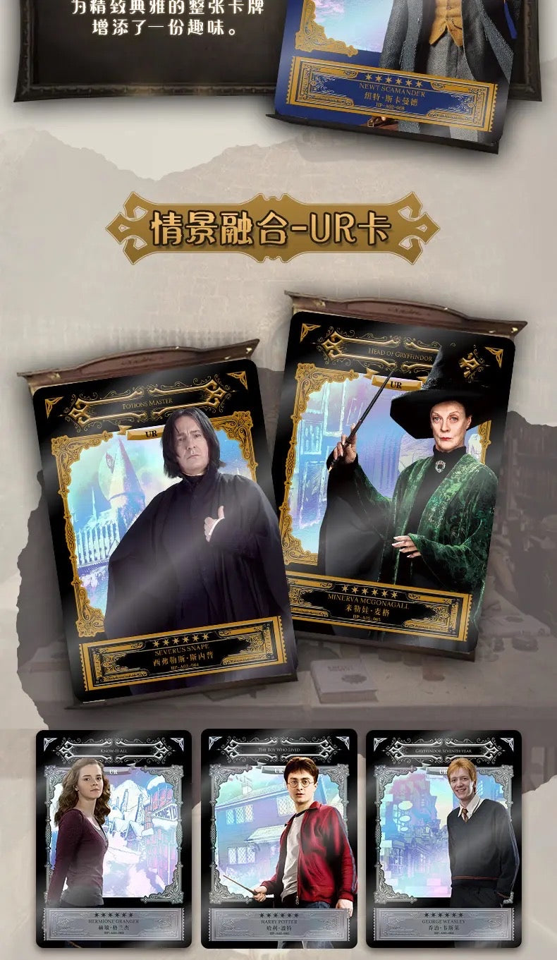 Harry Potter X Fantastic Beast Booster Box