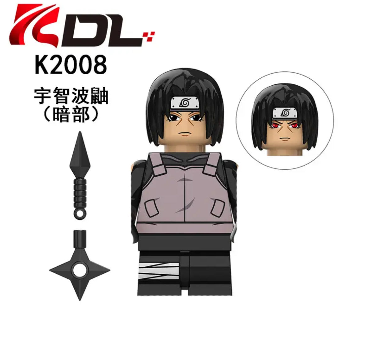 Naruto Lego Figures