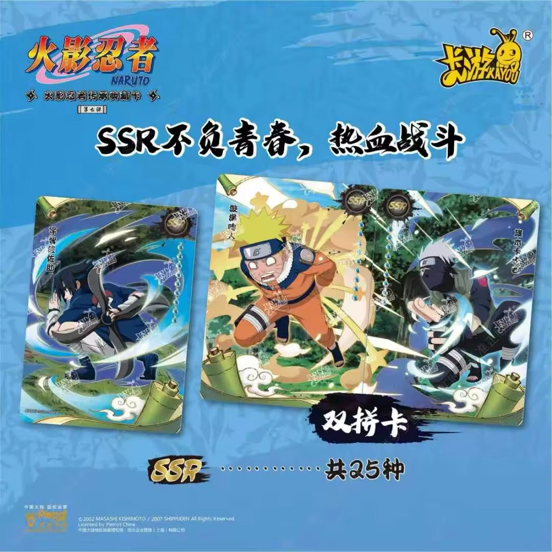 Preorder - Naruto Tier 2 Wave 7