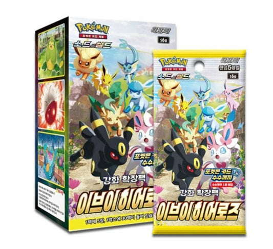 Pokemon Eevee Heroes s6a - Korean