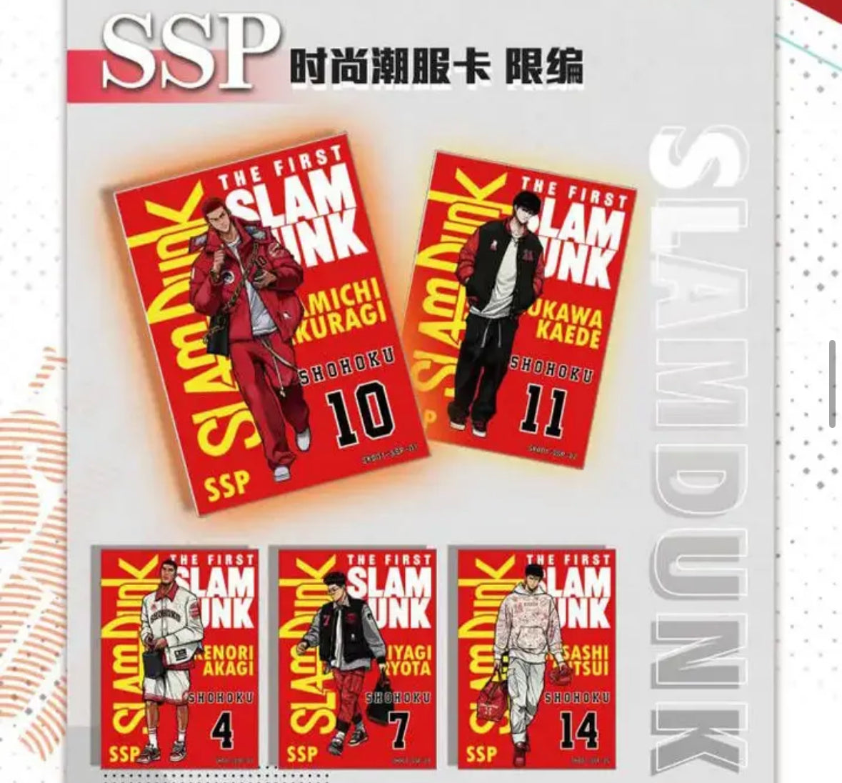 Slam Dunk The First - Jiang Card