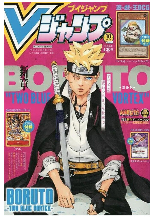 V JUMP 2023 ISSUE 10 OCTOBER MAGAZINE COVER "BORUTO"  + YU-GI-OH CARD + One Piece SABO Card