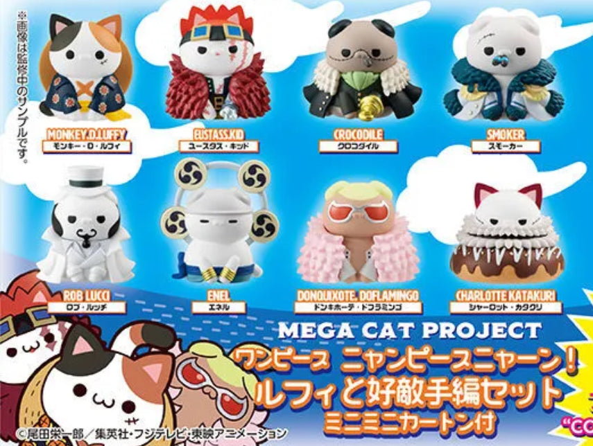 Mega Cat Project - One Piece - Nyan Piece Nyan! Version Luffy - MegaHouse