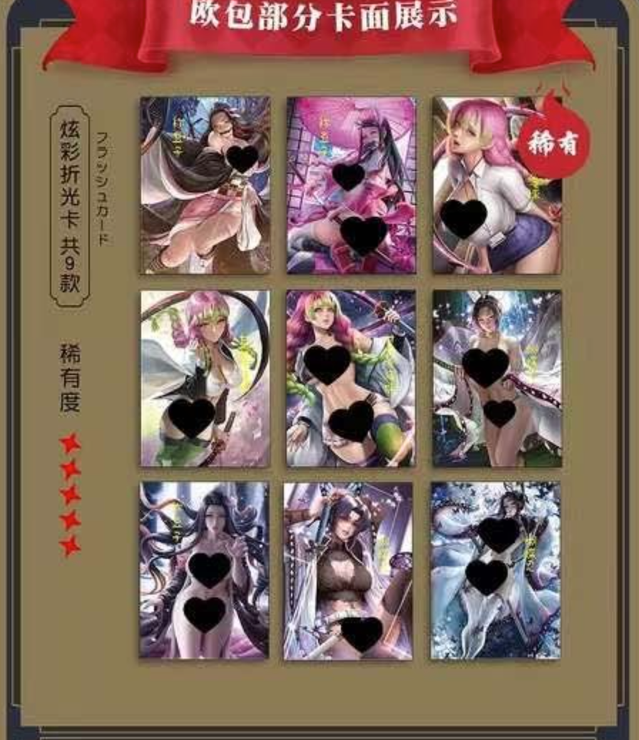 Demon Slayer Cards Kimetsu No Yaiba Booster Box