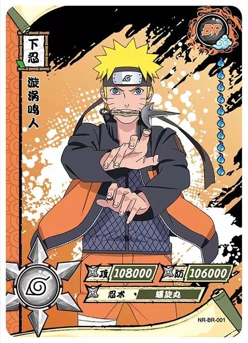 Naruto Kayou BR Cards