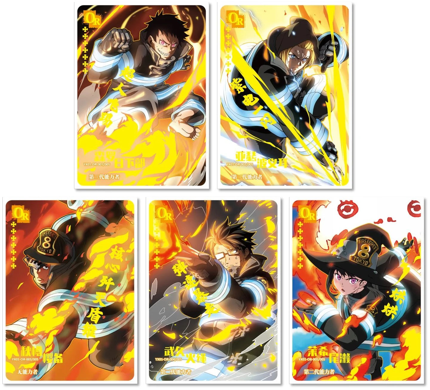 Fire Force Tier 4 Kayou Booster Box