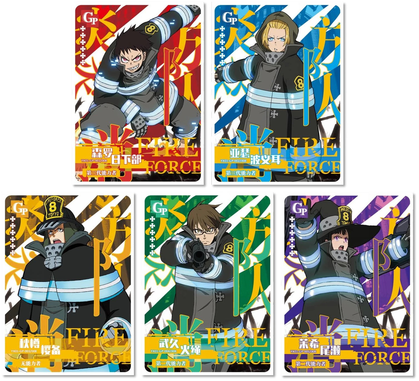 Fire Force Tier 4 Kayou Booster Box